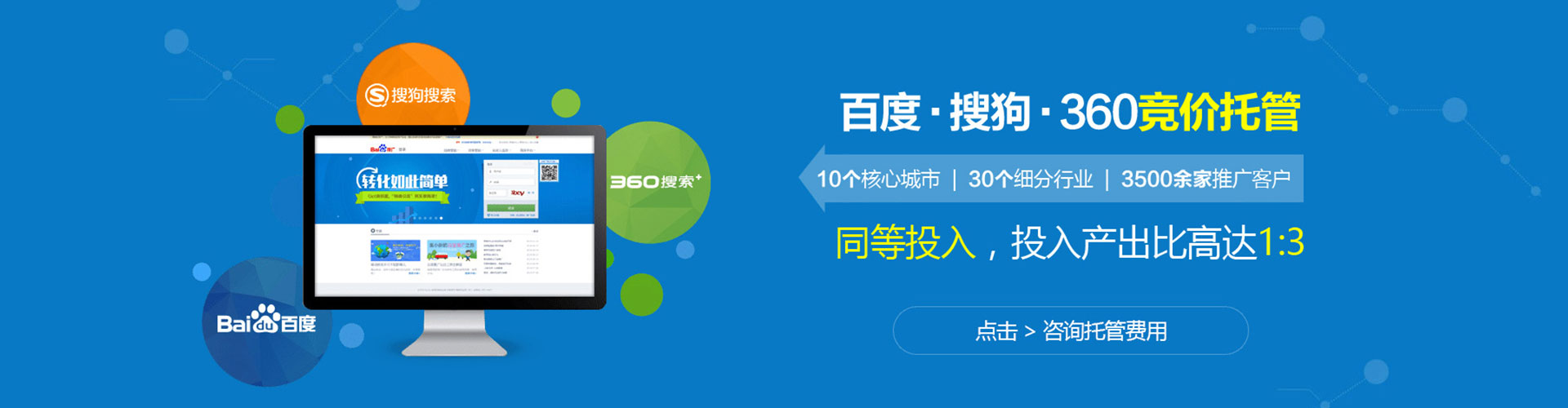 莒县sem开户